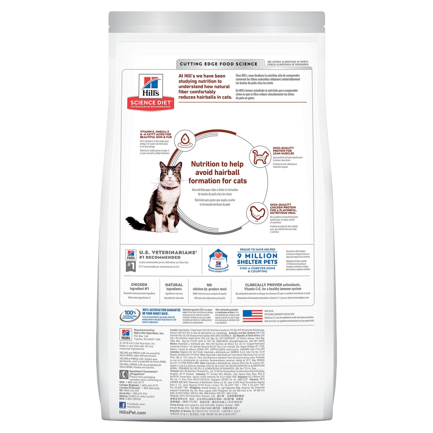 HILLS CAT ADULT HAIRBALL CONTROL 2KG/4KG