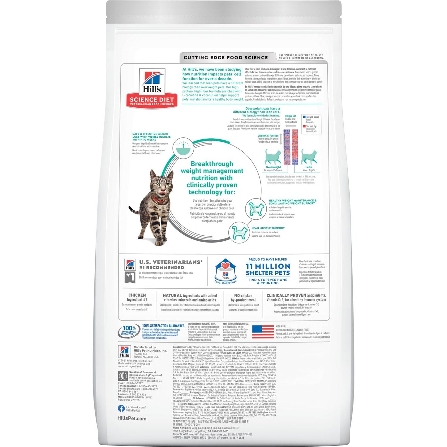HILLS CAT CHICKEN RECIPE ADULT PERFECT WEIGHT 1.3KG / 3.17KG / 6.80KG