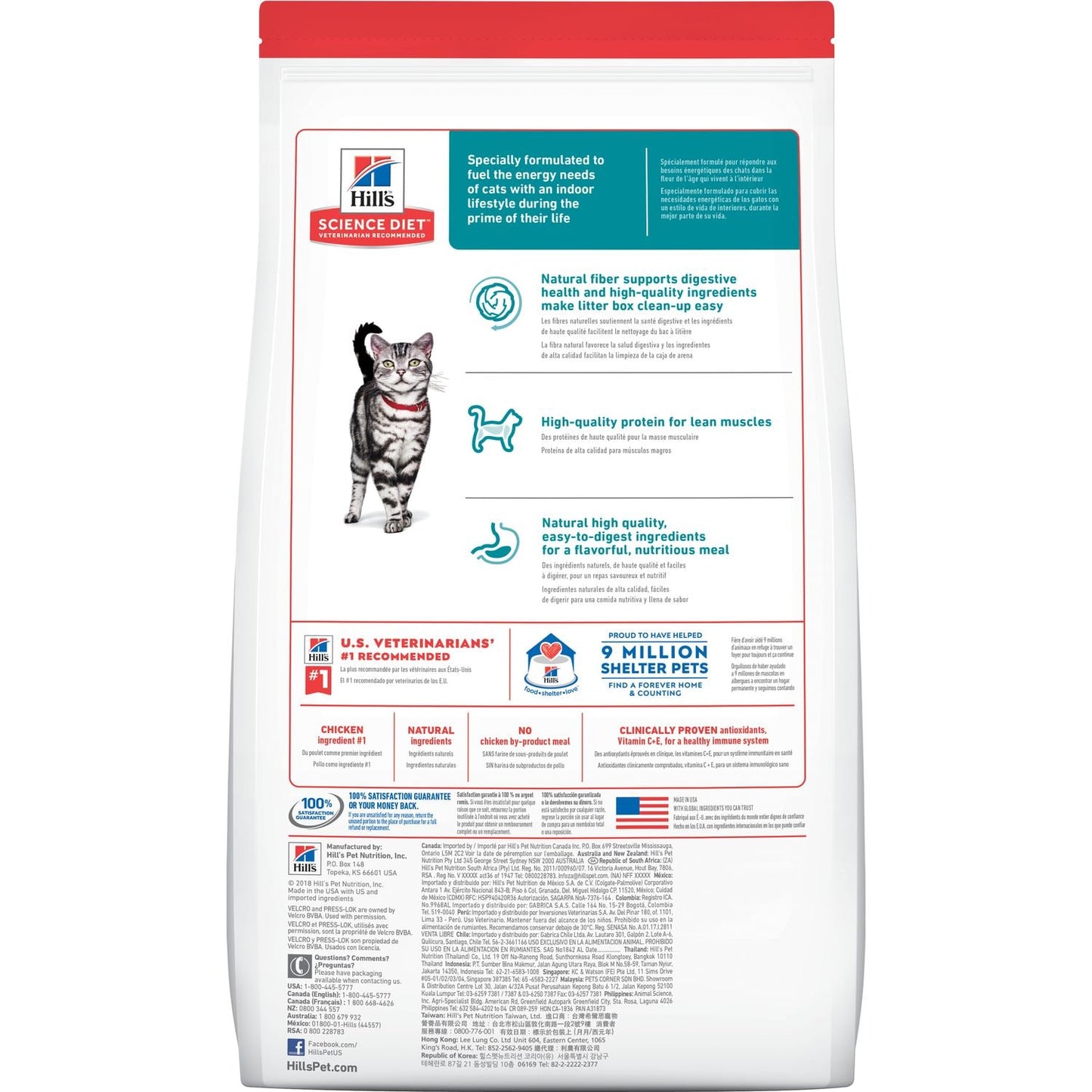HILLS INDOOR ADULT DRY CAT FOOD 2KG / 4KG