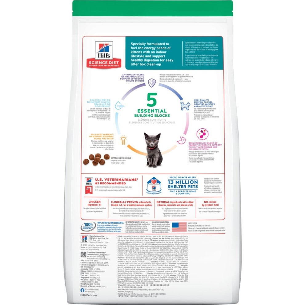 HILLS KITTEN CAT FOOD INDOOR CHICKEN RECIPE 1.58KG / 3.17KG
