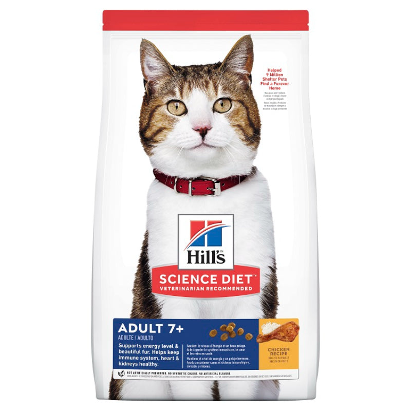 HILLS CAT ADULT 7+ ACTIVE LONGEVITY 1.5KG / 3KG / 6KG