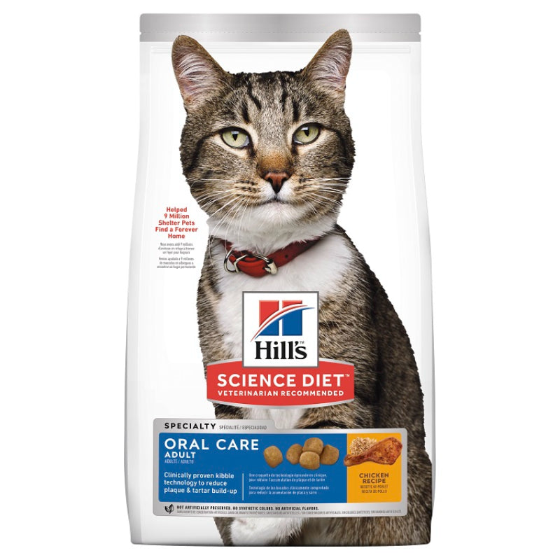 HILLS CAT FOOD ADULT ORAL CARE CHICKEN RECIPE 2KG / 4KG