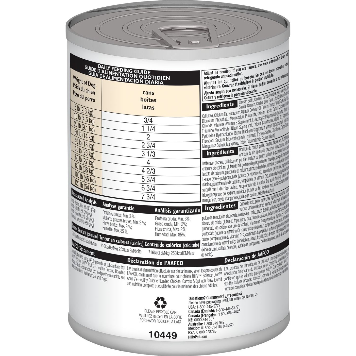 HILLS DOG CANNED FOOD ADULT 7+ CHICKEN & CARROT STEW 354G