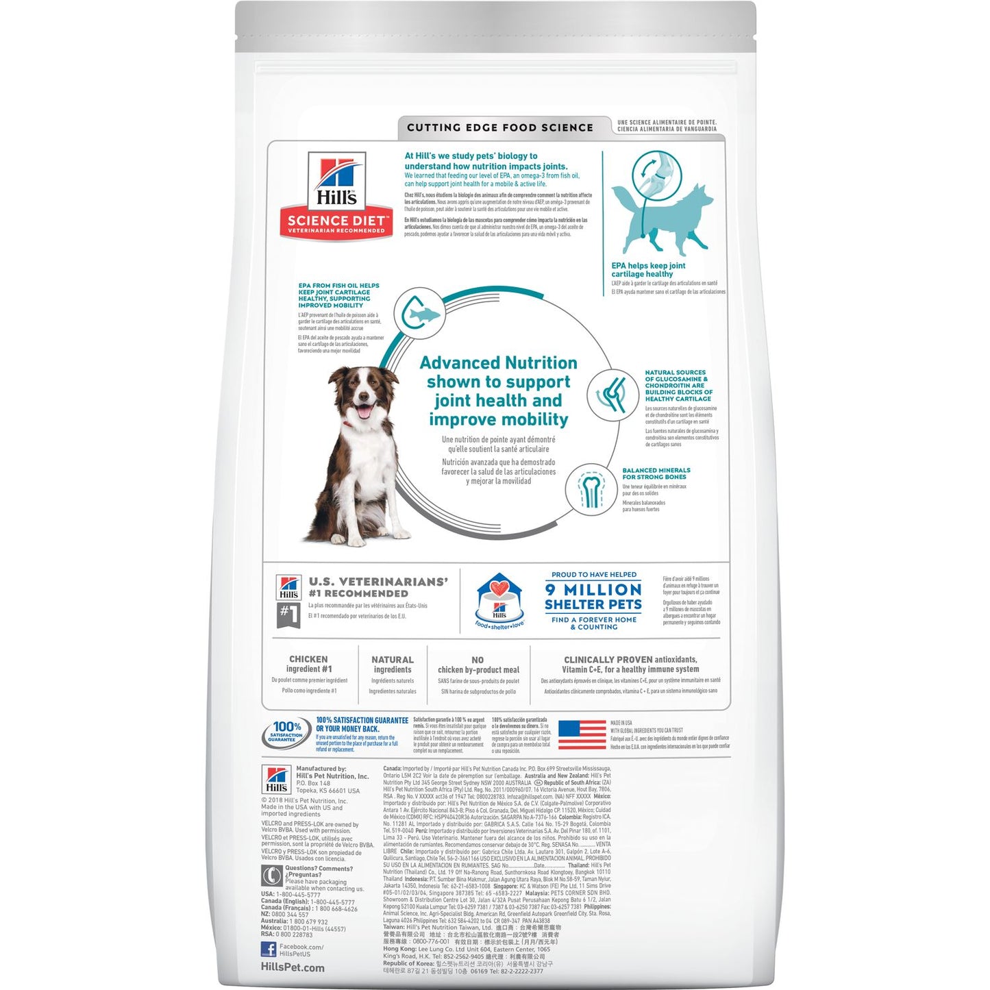HILLS DOG ADULT HEALTHY MOBILITY LARGE BREED CHICKEN BROWN RICE BARLEY 12KG