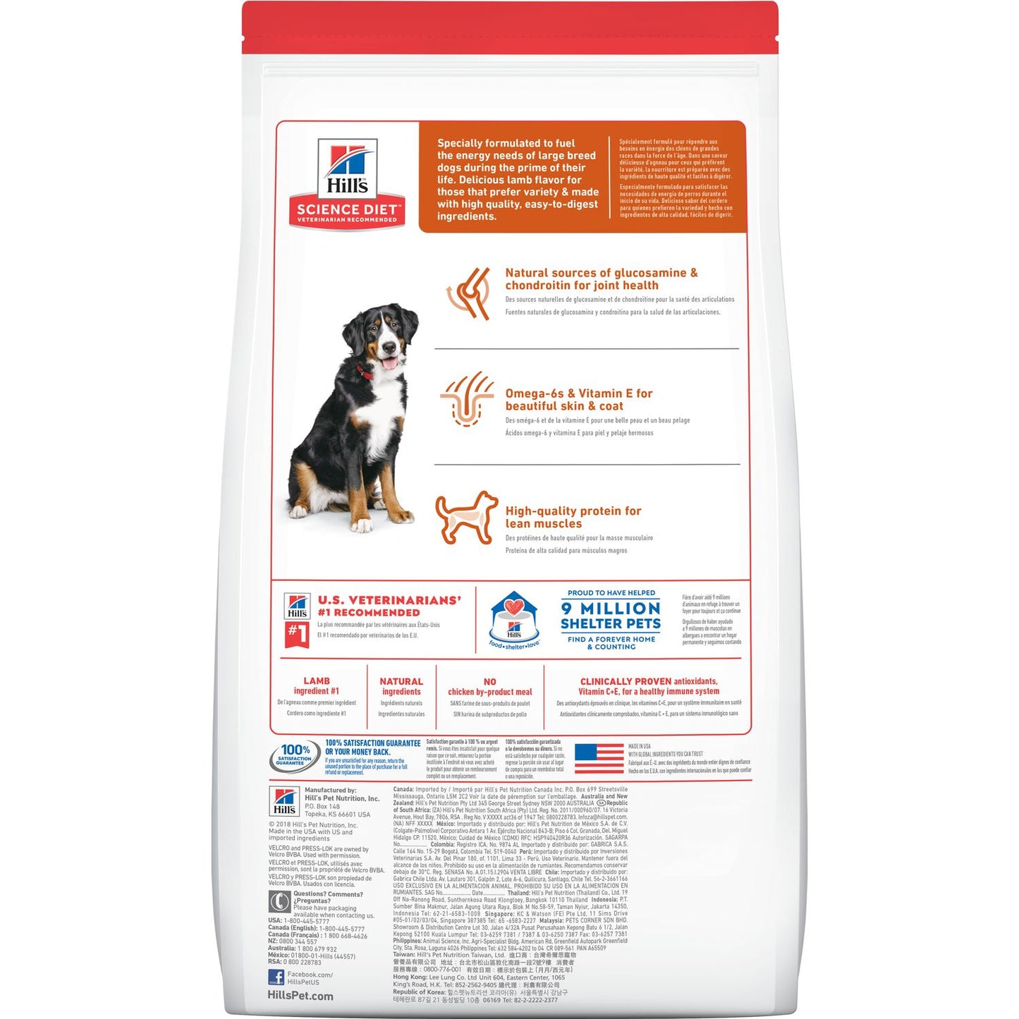 HILLS DOG ADULT LARGE BREED LAMB MEAL AND BROWN RICE RECIPE 14.97KG
