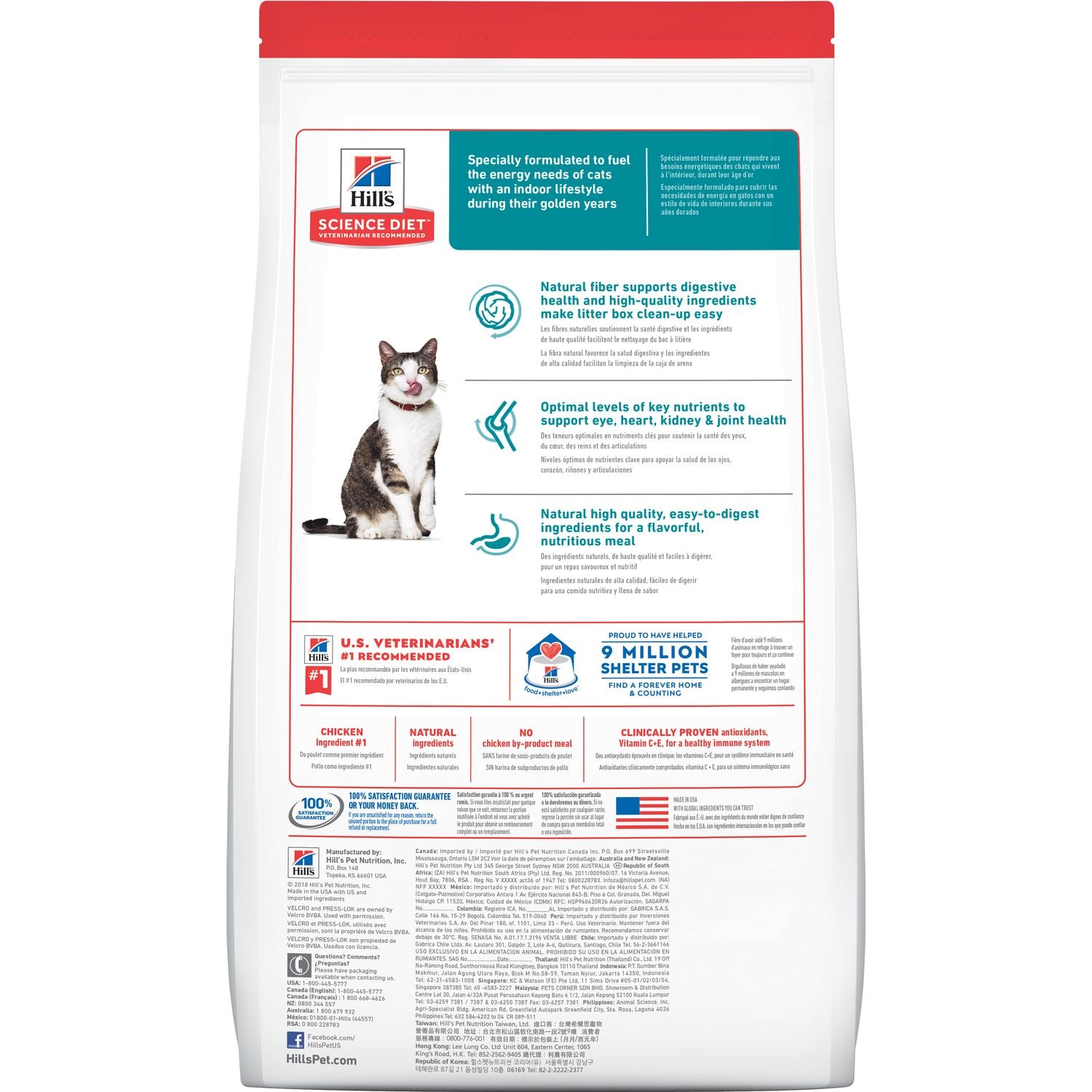 HILLS CAT ADULT 11+ INDOOR 1.58KG/3.17KG CHICKEN RECIPE