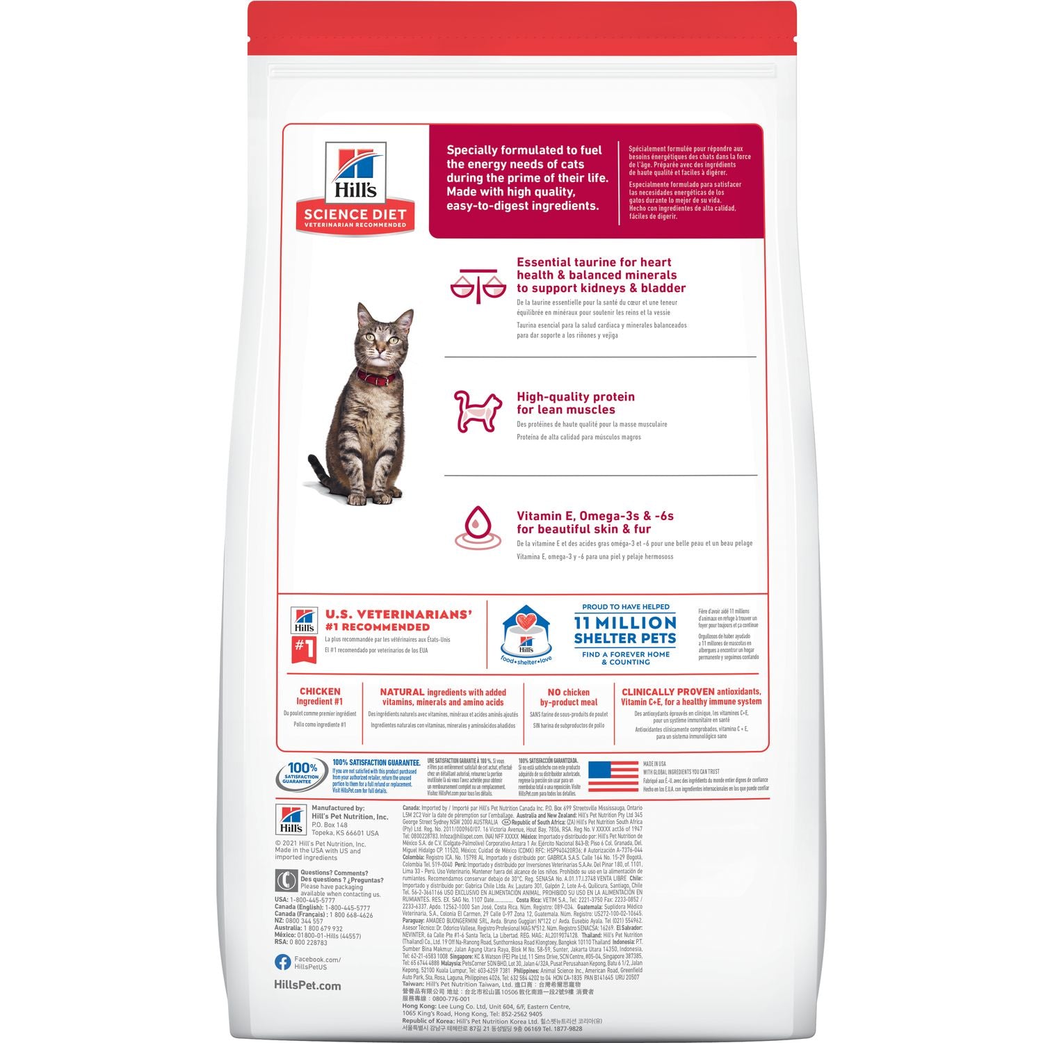 HILLS CAT ADULT OPTIMAL CARE 4KG/6KG/10KG CHICKEN RECIPE