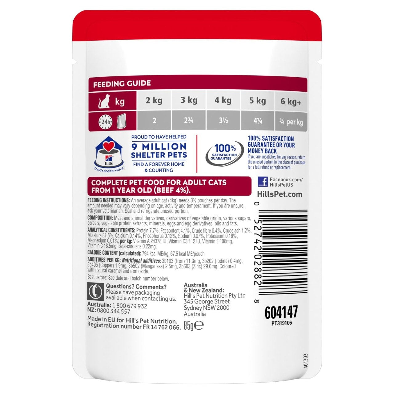 HILLS CAT ADULT BEEF POUCHES 85G