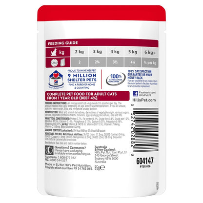 HILLS CAT ADULT BEEF POUCHES 85G