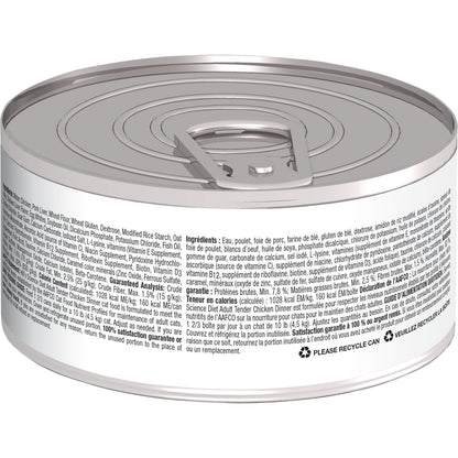 HILLS CAT CANNED FOOD ADULT TENDER CHICKEN DINNER 156G