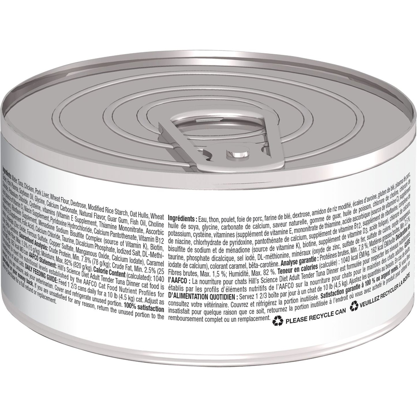 HILLS CAT CANNED FOOD ADULT TENDER TUNA DINNER 156G