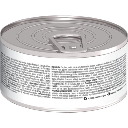 HILLS CAT CANNED FOOD ADULT TENDER TUNA DINNER 156G