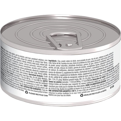 HILLS CAT CANNED FOOD ADULT INDOOR SAVORY CHICKEN 156G