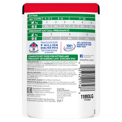 HILLS KITTEN CHICKEN POUCH TENDER CHICKEN DINNER 85G