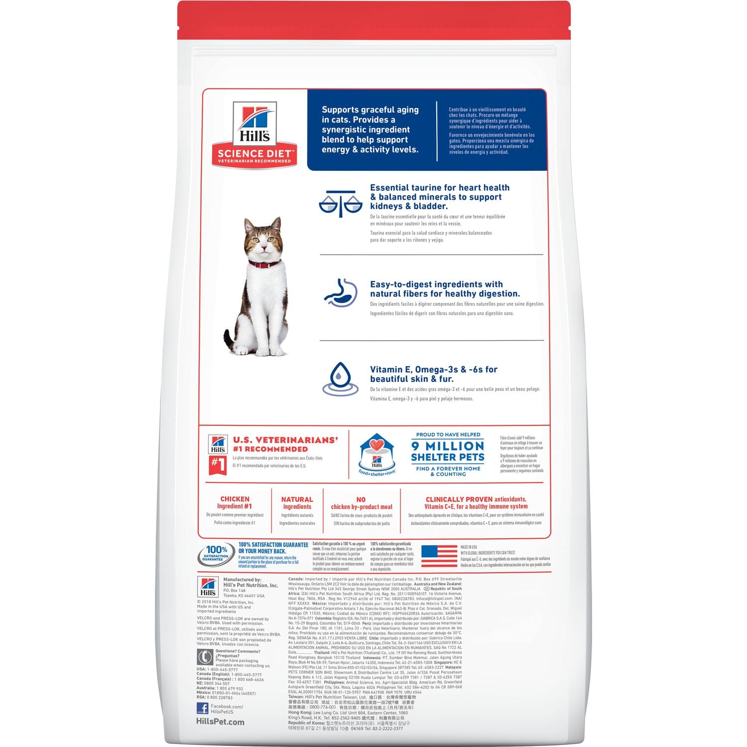HILLS CAT ADULT 7+ ACTIVE LONGEVITY 1.5KG / 3KG / 6KG