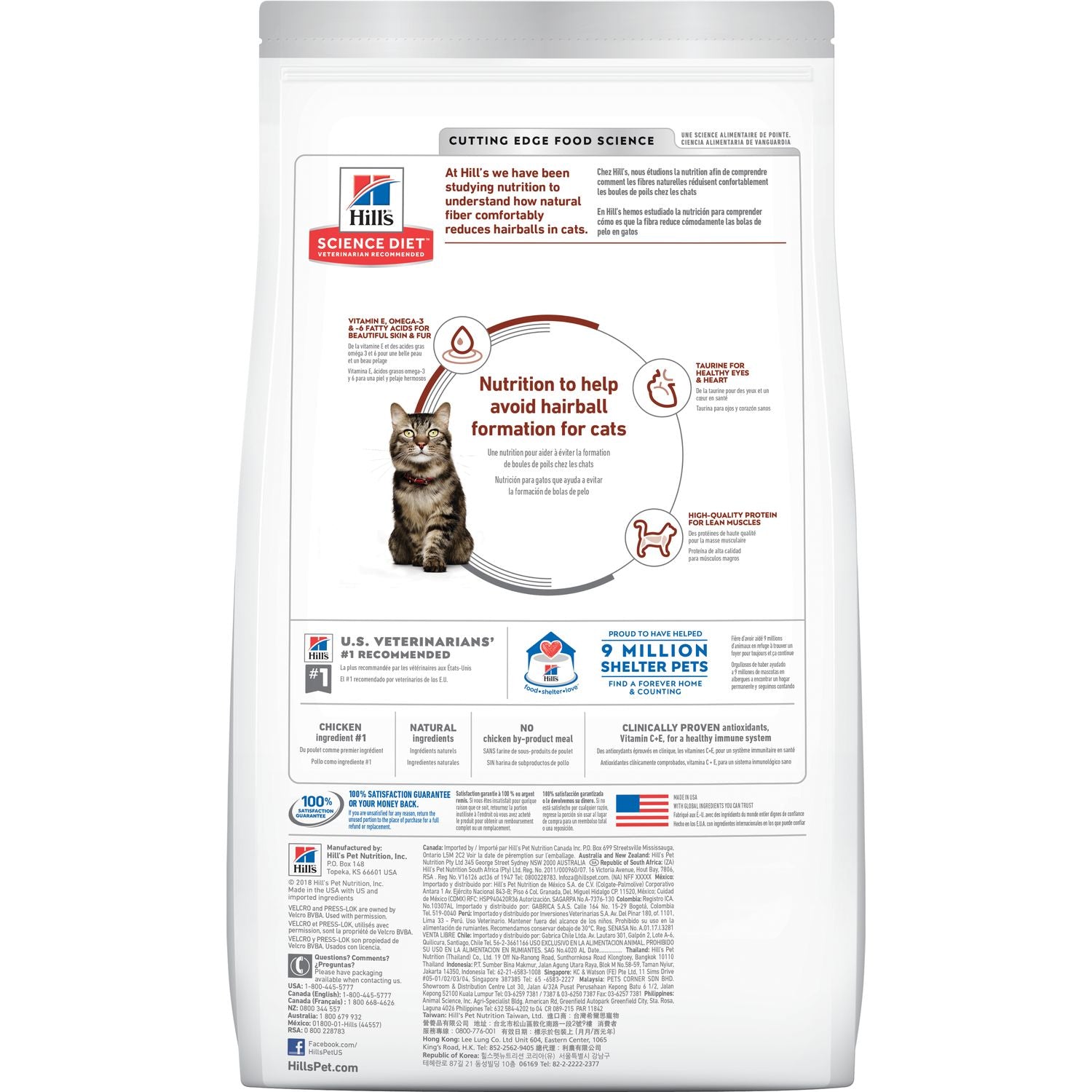 HILLS CAT ADULT 7+ HAIRBALL CONTROL CHICKEN RECIPE 2KG / 4KG