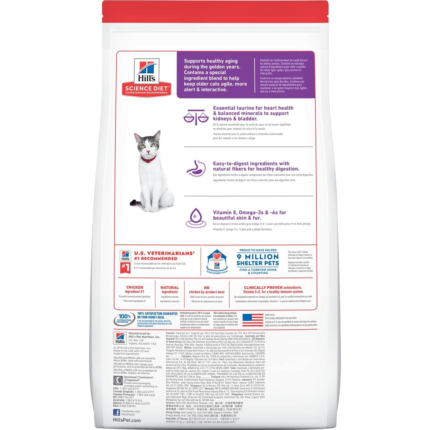 HILLS CAT FOOD ADULT 11+ AGE DEFYING CHICKEN RECIPE 1.58KG / 3.17KG