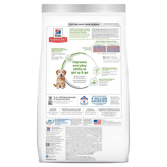 HILLS DOG FOOD ADULT 7+ YOUTHFUL SENIOR VITALITY TOY SMALL BREED 1.58KG