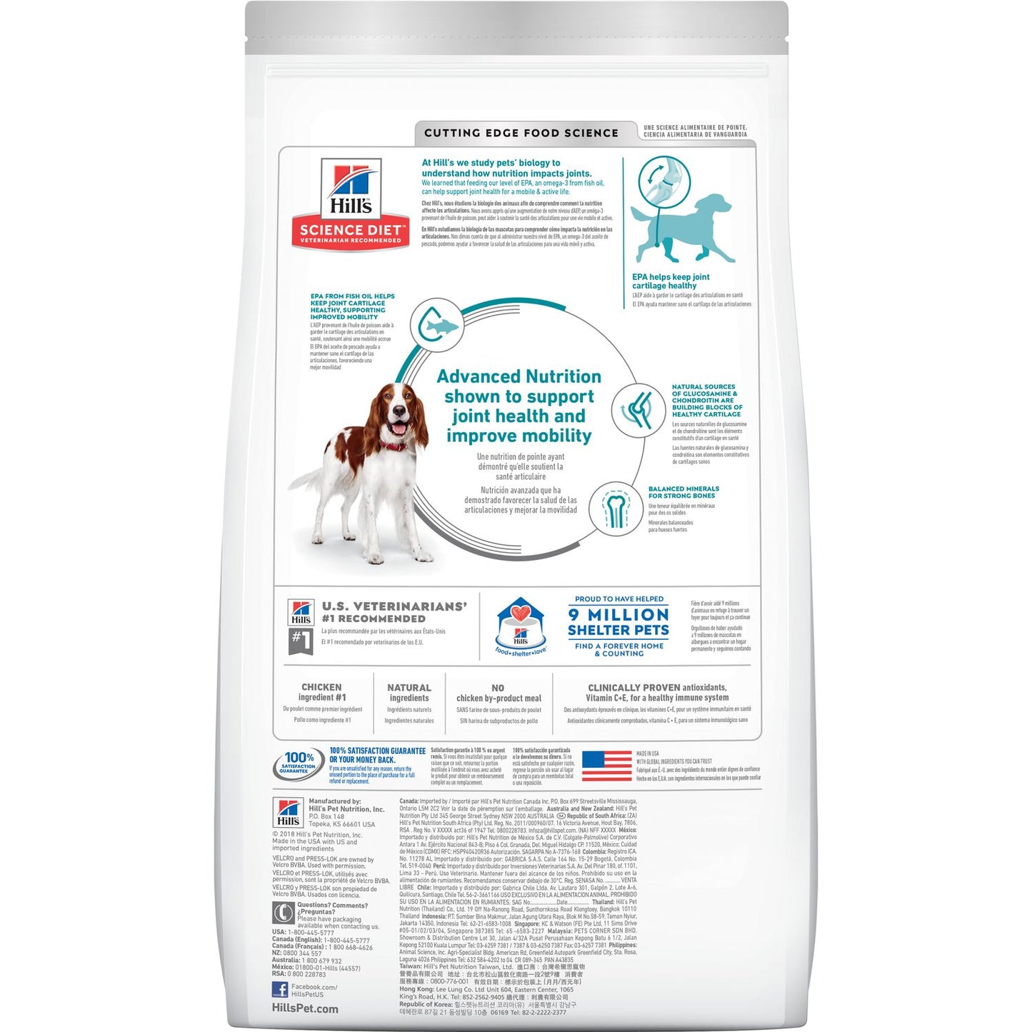 HILLS DOG ADULT HEALTHY MOBILITY ORIGINAL CHICKEN MEAL BROWN RICE BARLEY RECIPE