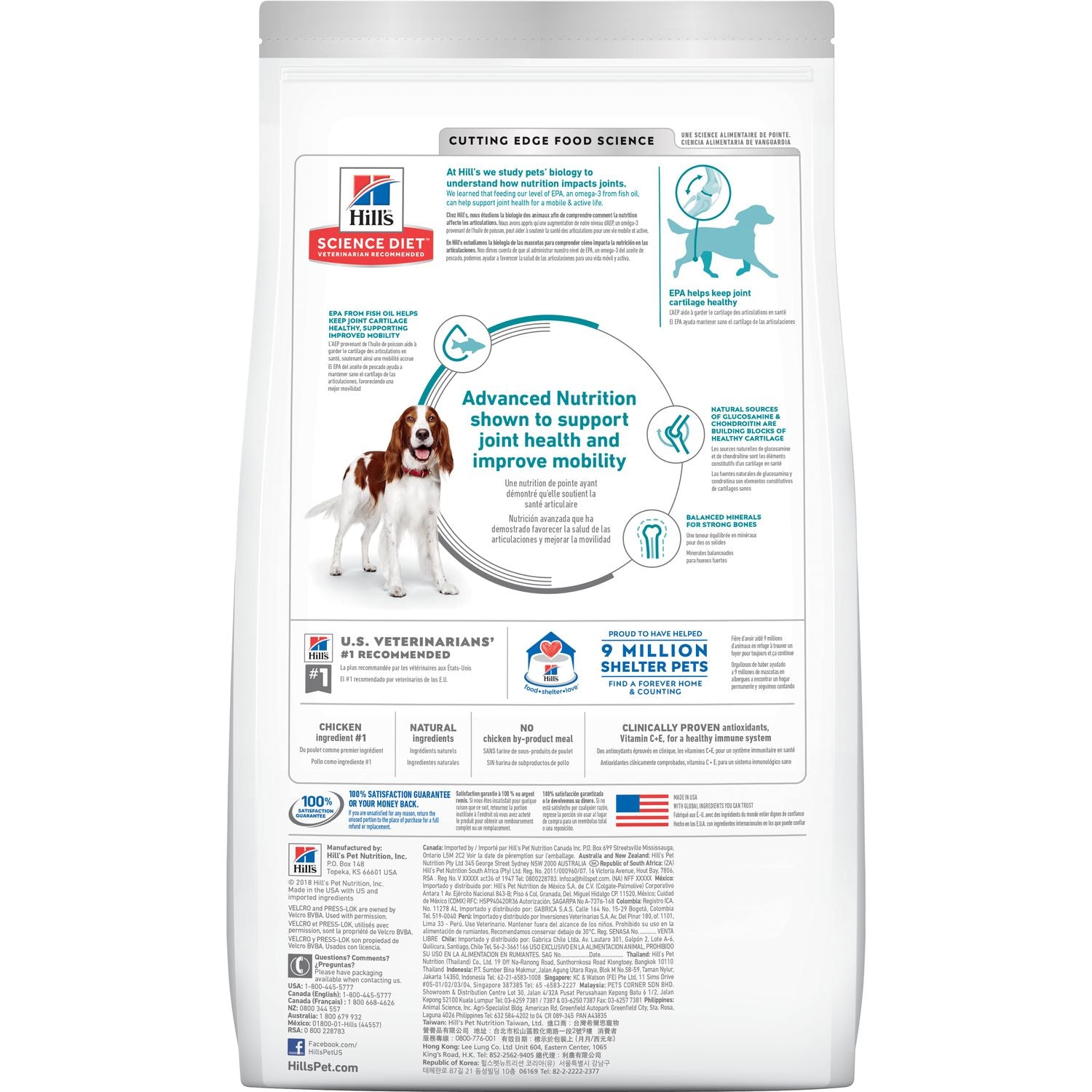HILLS DOG ADULT HEALTHY MOBILITY ORIGINAL CHICKEN MEAL BROWN RICE BARLEY RECIPE
