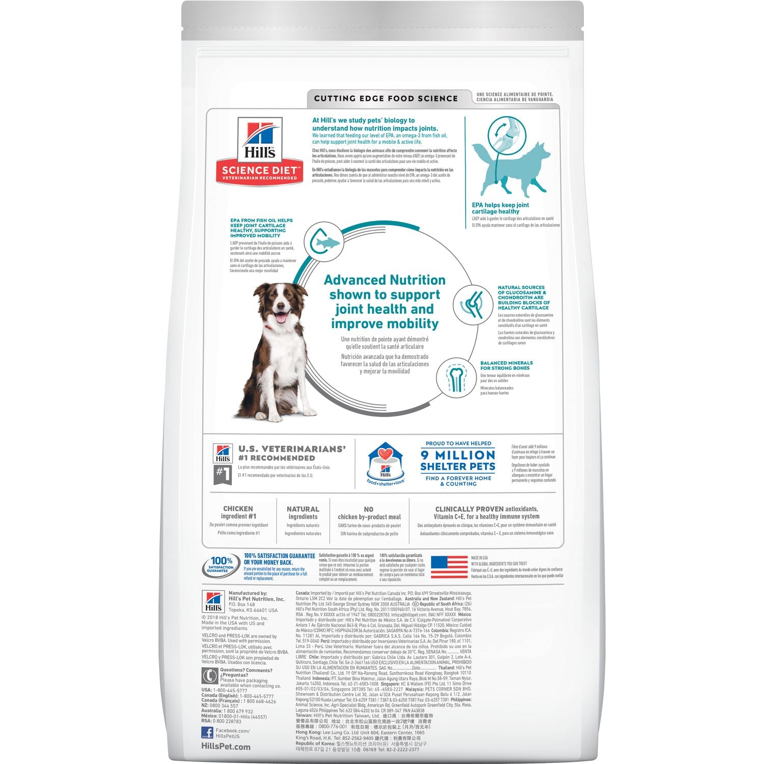 HILLS DOG ADULT HEALTHY MOBILITY LARGE BREED CHICKEN BROWN RICE BARLEY 12KG