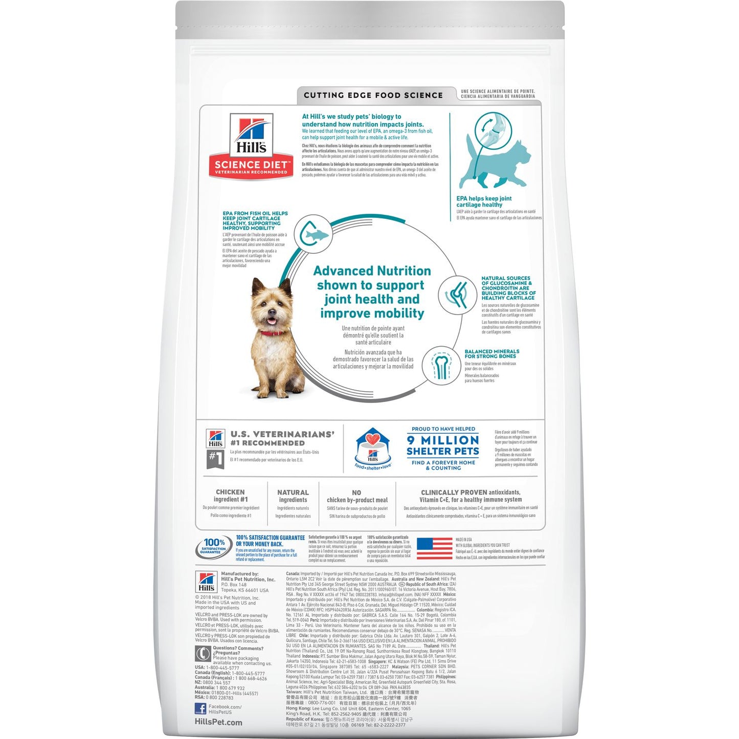 HILLS DOG ADULT HEALTHY MOBILITY SMALL BITES 1.81KG / 7.03KG