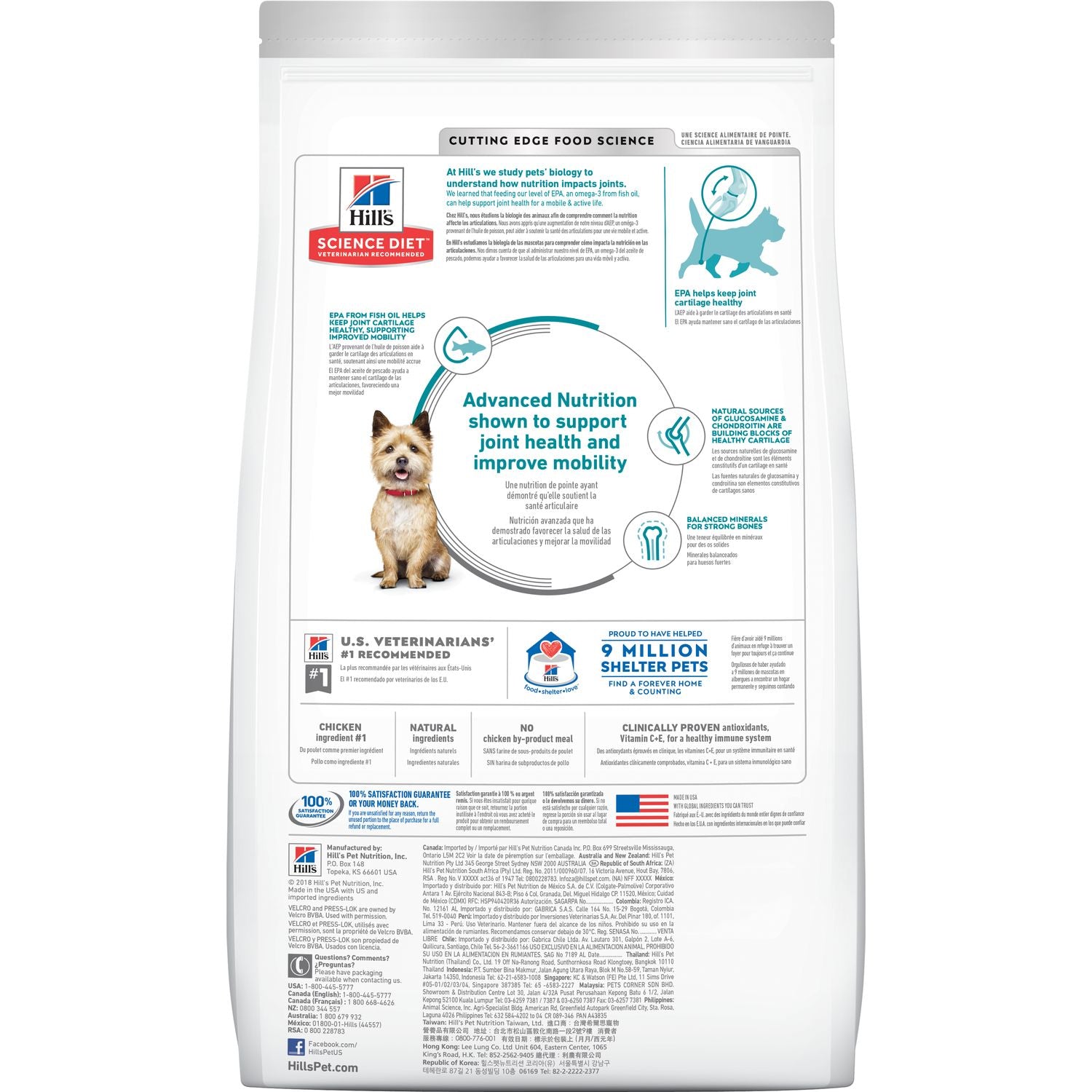 HILLS DOG ADULT HEALTHY MOBILITY SMALL BITES 1.81KG / 7.03KG