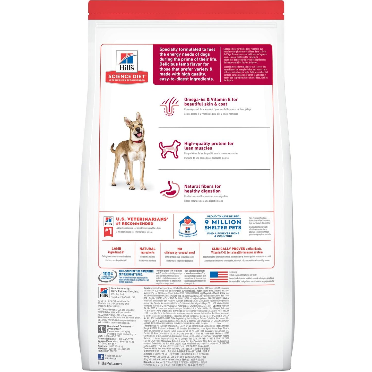 HILLS DOG ADULT LAMB MEAL AND BROWN RICE RECIPE 14.97KG