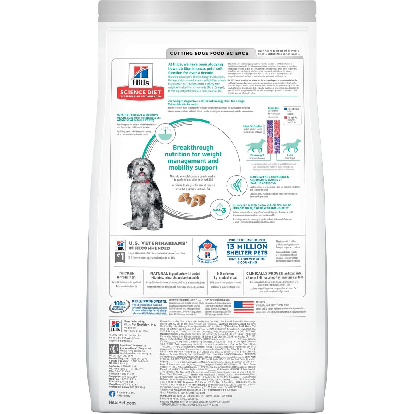 HILLS DOG FOOD ADULT PERFECT WEIGHT JOINT SUPPORT CHICKEN RECIPE 1.58KG / 11.3KG