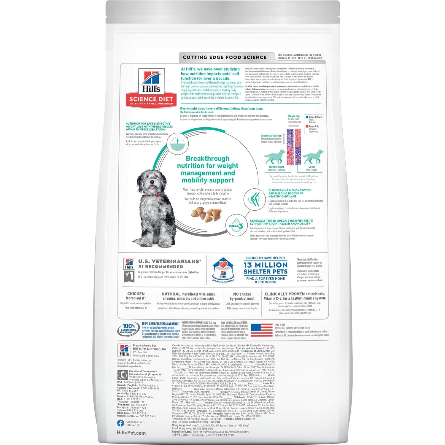 HILLS DOG FOOD ADULT PERFECT WEIGHT JOINT SUPPORT CHICKEN RECIPE 1.58KG / 11.3KG