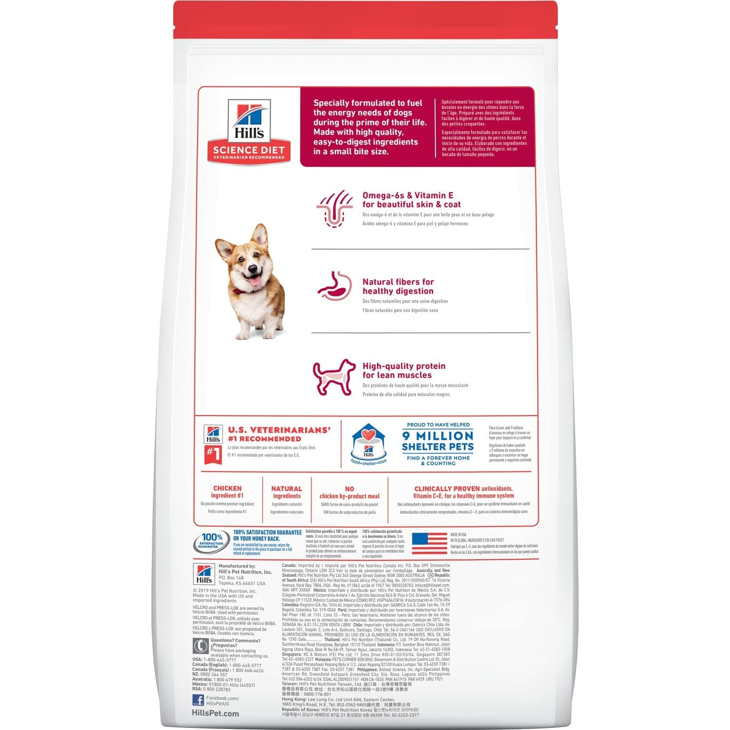 HILLS DOG FOOD ADULT SMALL BITES CHICKEN AND BARLEY RECIPE 2KG / 6.8KG