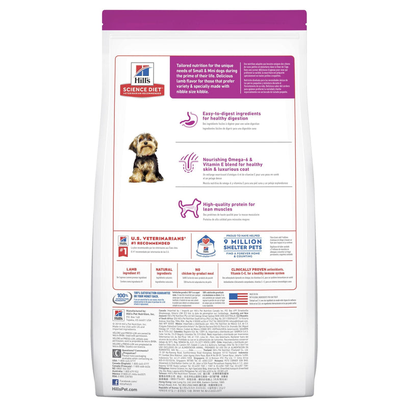 HILLS DOG ADULT SMALL PAWS LAMB & RICE 2.04KG