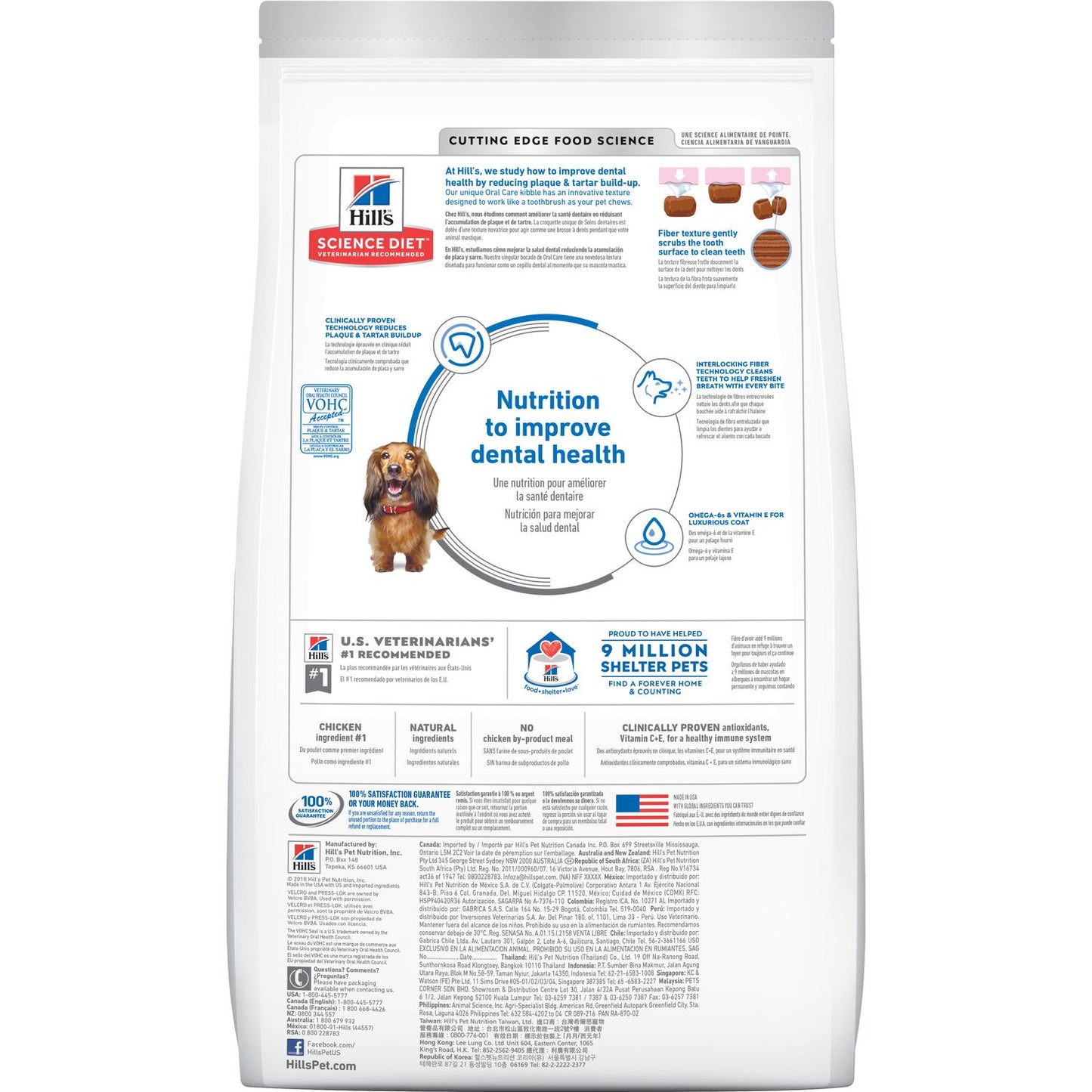 HILLS DOG ADULT ORAL CARE CHICKEN RICE AND BARLEY RECIPE 2KG / 12KG