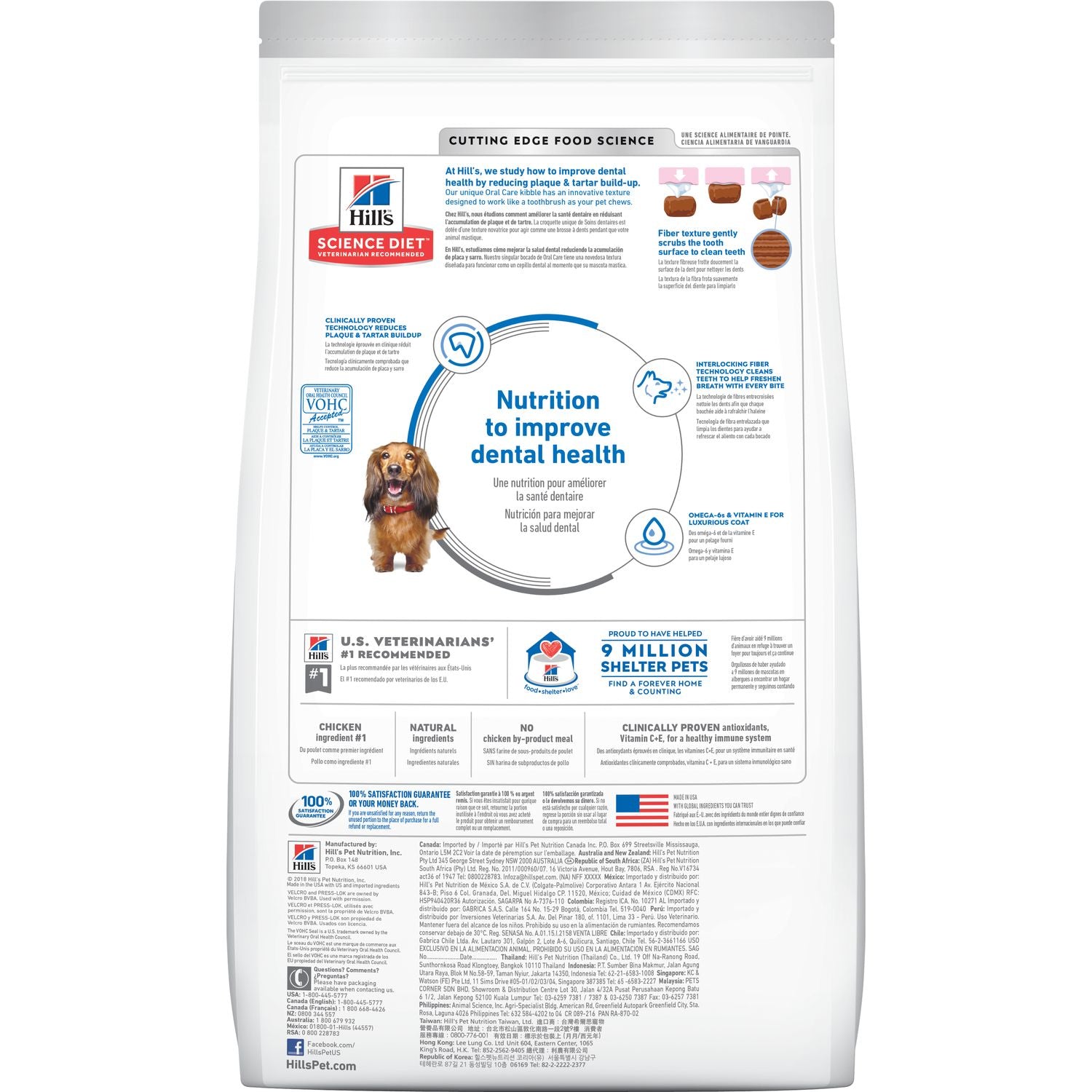 HILLS DOG ADULT ORAL CARE CHICKEN RICE AND BARLEY RECIPE 2KG / 12KG