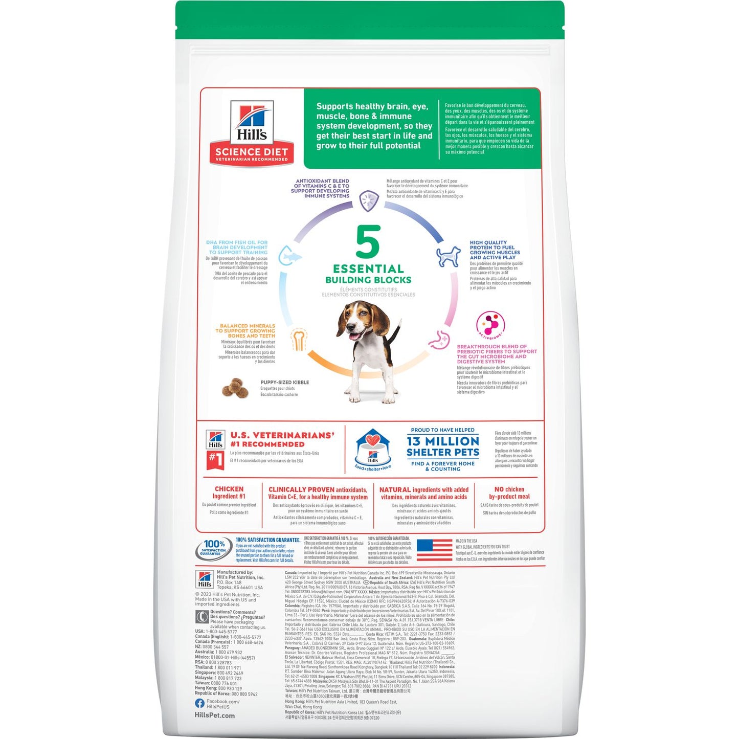 HILLS PUPPY HEALTHY DEVELOPMENT CHICKEN AND BROWN RICE RECIPE 3KG / 7.03KG/ 12KG