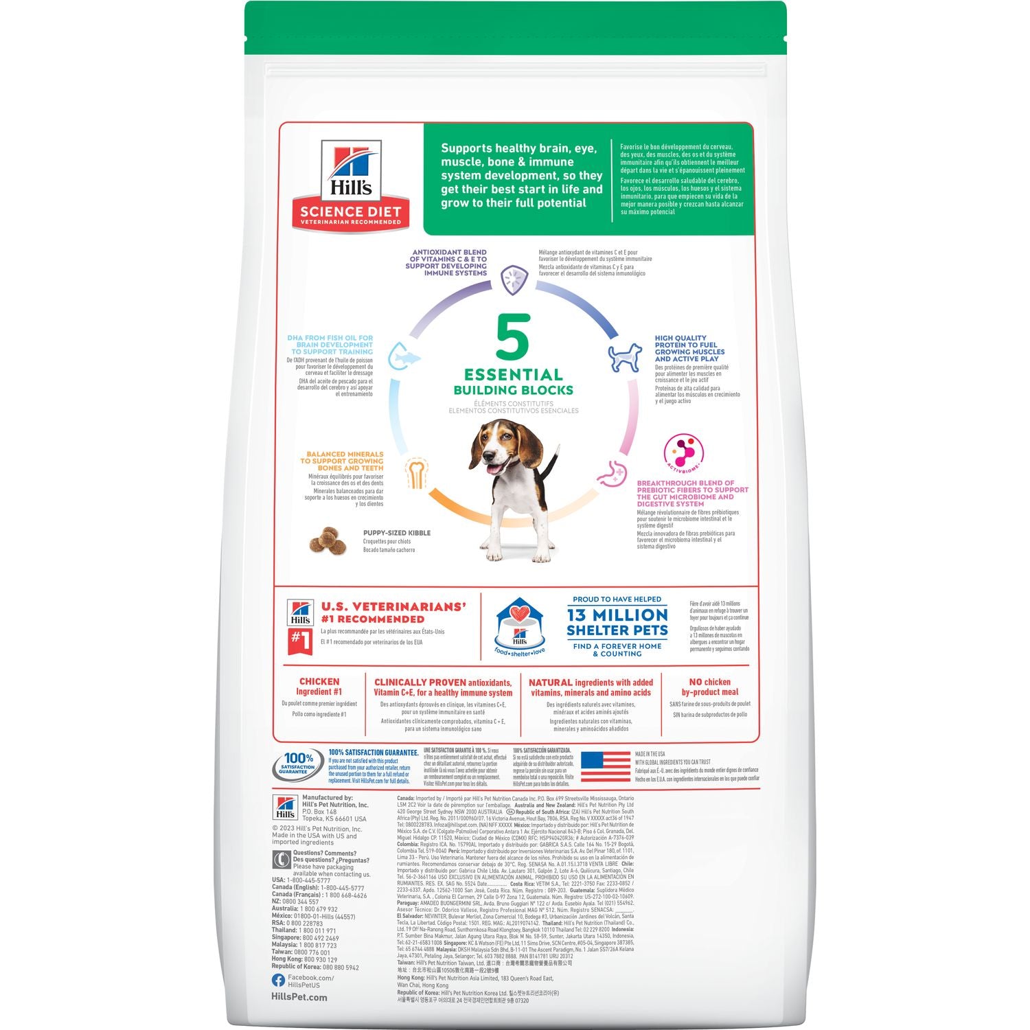 HILLS PUPPY HEALTHY DEVELOPMENT CHICKEN AND BROWN RICE RECIPE 3KG / 7.03KG/ 12KG