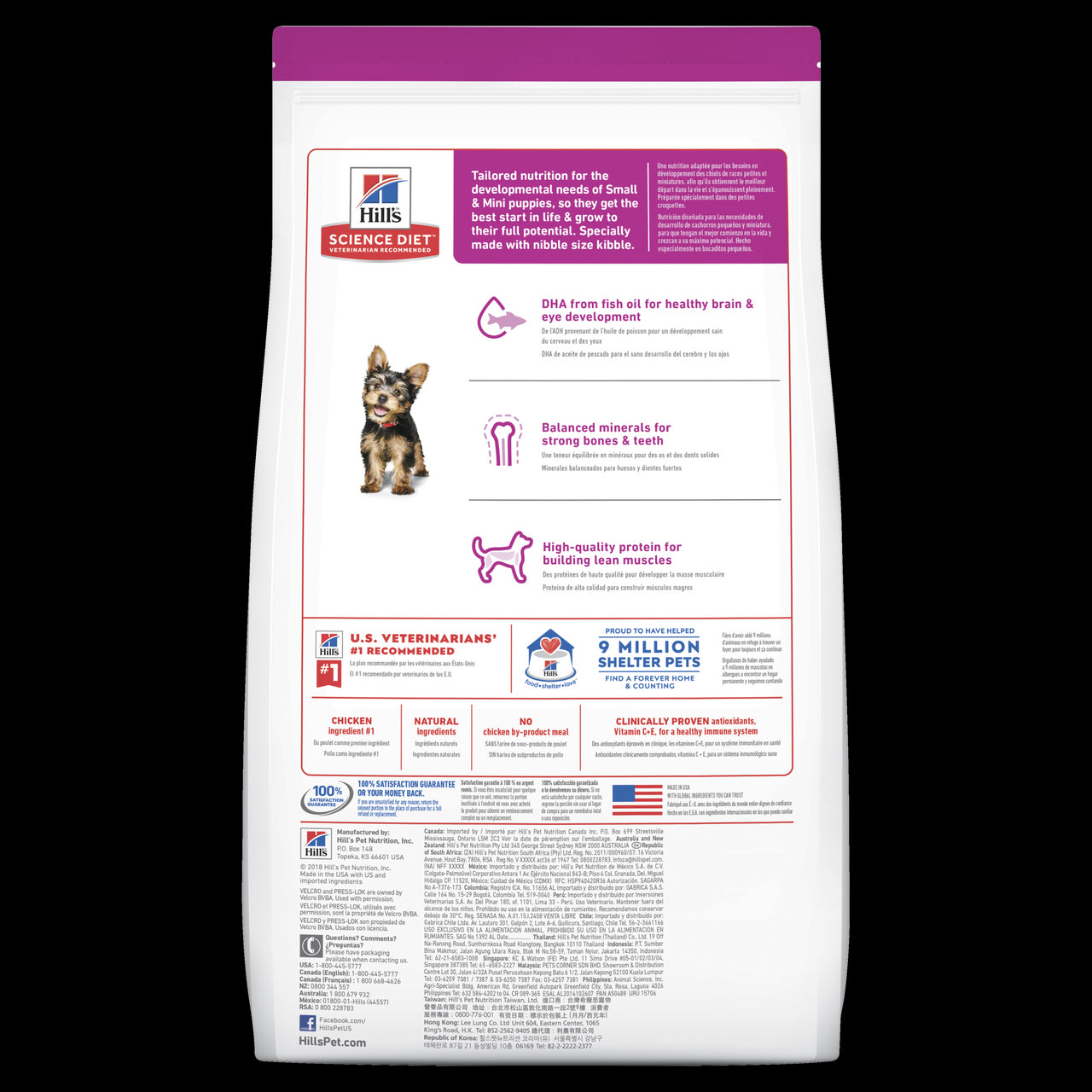 HILLS PUPPY SMALL PAWS CHICKEN MEAL BARLEY AND BROWN RICE RECIPE 1.5KG
