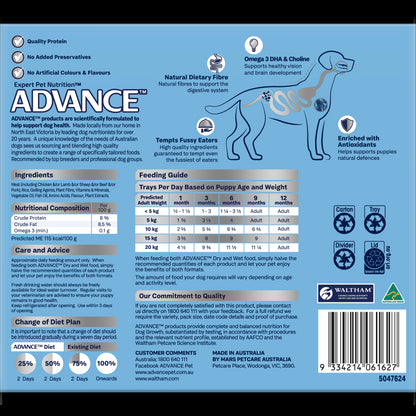 ADVANCE DOG PUPPY ALL BREED LAMB AND RICE 100G