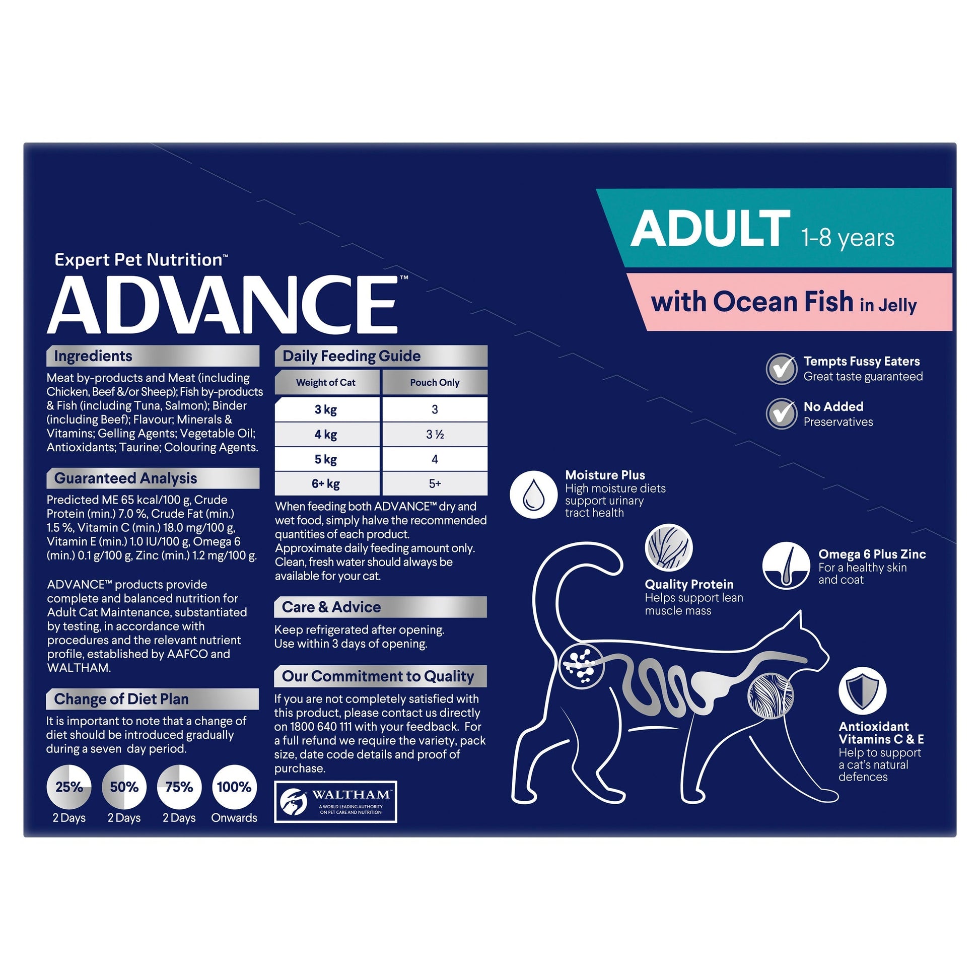 ADVANCE ADULT CAT WET FOOD OCEAN FISH IN JELLY POUCHES 85G