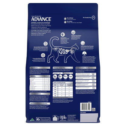ADVANCE ADULT CAT CHICKEN WITH RICE 500G/6KG/20KG