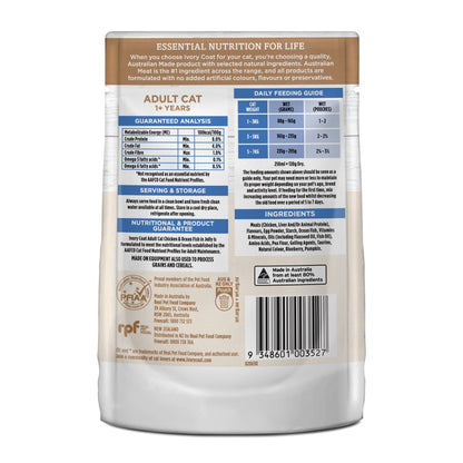 IVORY COAT GRAIN FREE CAT ADULT CHICKEN & OCEAN FISH IN JELLY 85G