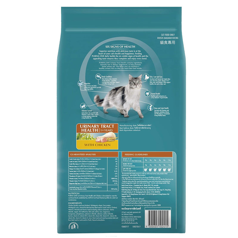 PURINA ONE CAT ADULT DRY URINARY CARE CHICKEN IMMUNE DEFENCE 1.4KG / 2.8KG / 6KG