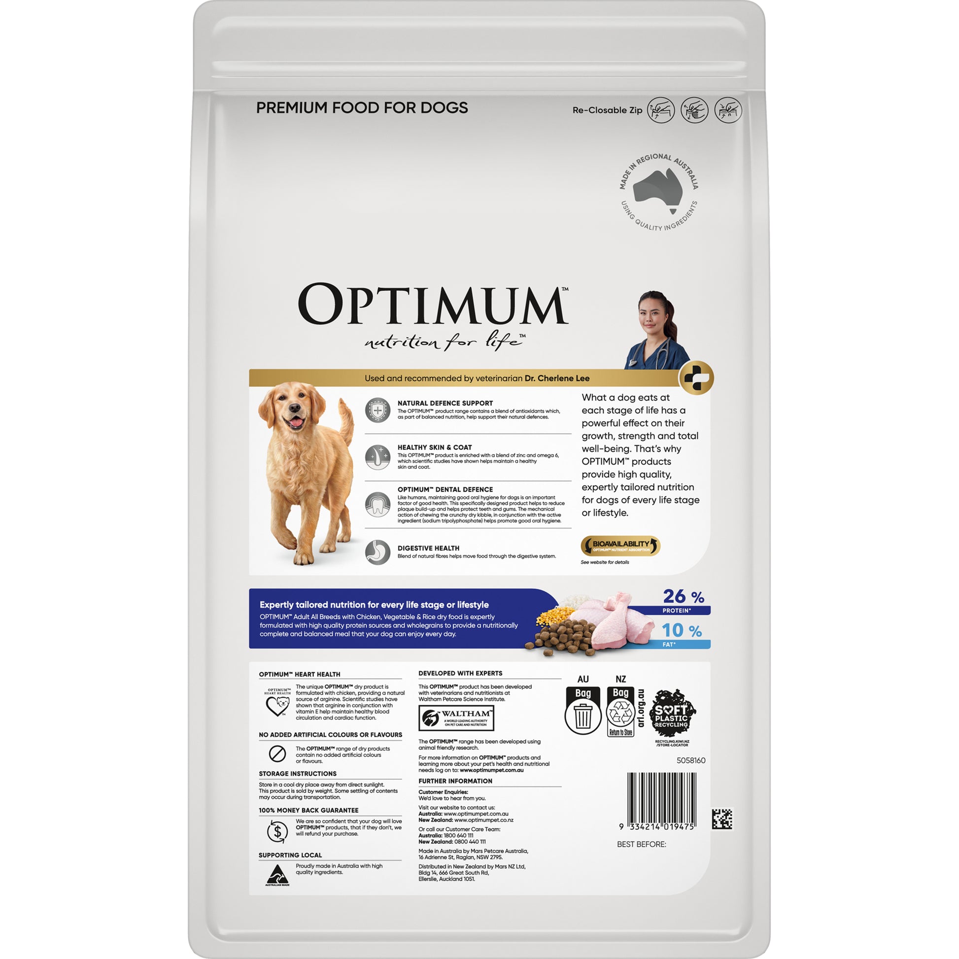 OPTIMUM ADULT ALL BREEDS DOG FOOD CHICKEN VEGETABLE RICE 3KG/15KG